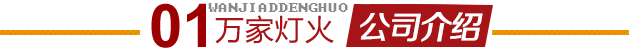 ±¦°²°á¼ÒÈËÉú¾ÍÊDz©(ÖйúÇø)¹Ù·½ÍøÕ¾¼ò½é