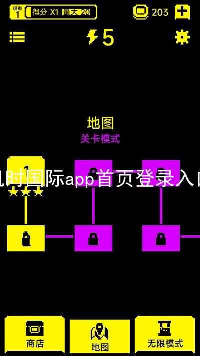 凯时国际app首页登录入口