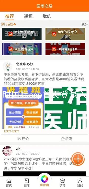 凯时国际app首页登录入口