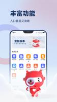 研发前沿：尊龙的创新科技如何引领未来