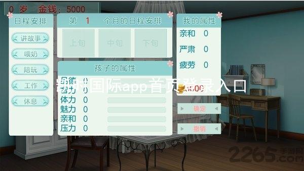凯时国际app首页登录入口