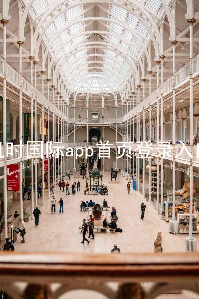 凯时国际app首页登录入口